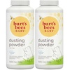 7.5 Ounce (Pack of 2)